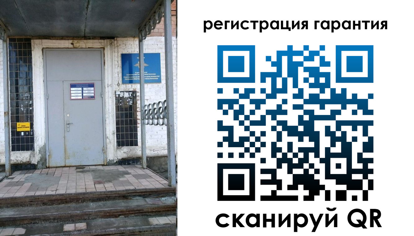 прописка в квартире в Дербенте