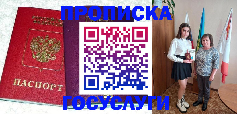 найти адрес прописки в Дербенте